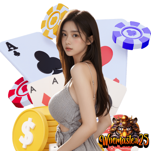winmaster25 เว็บตรง